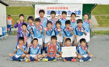 高学年の部 3位/駒寄滝の沢サッカースポーツ少年団