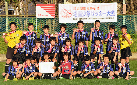 高学年の部 3位/駒寄滝の沢サッカースポーツ少年団